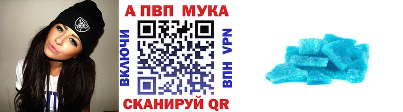 ОМГ ОМГ вход  Грязовец  APVP СК КРИС 