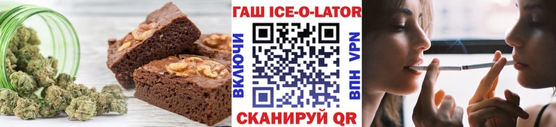 Печенье с ТГК конопля  Грязовец 
