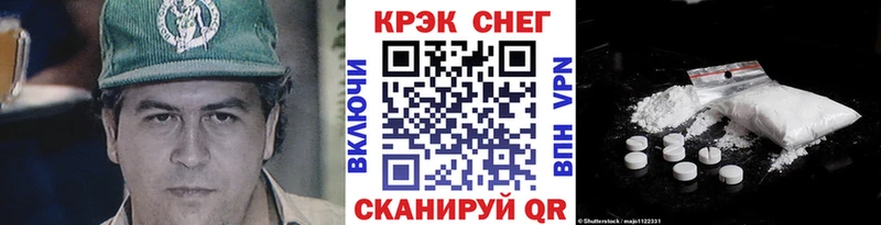 Кокаин Колумбийский  Грязовец 