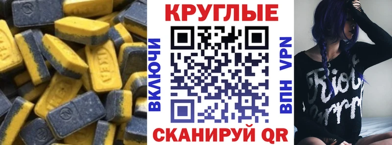 hydra онион  даркнет телеграм  Экстази VHQ  Грязовец 