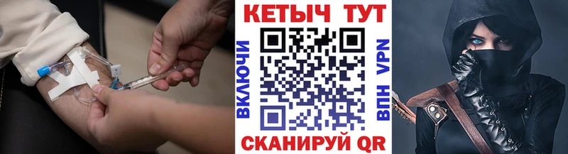 Кетамин VHQ  цена наркотик  Грязовец 