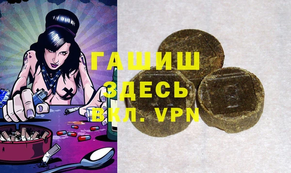 амфетамин Нея