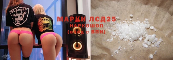 амфетамин Нея