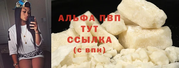 мефедрон мука Волгодонск