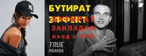 альфа пвп Нефтекумск