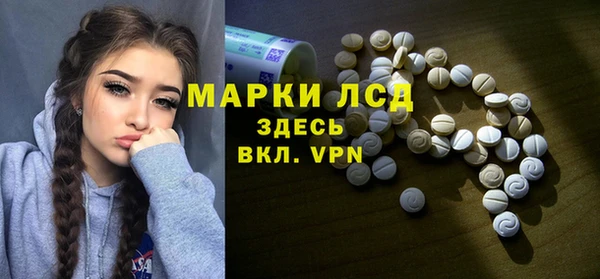альфа пвп Нефтекумск