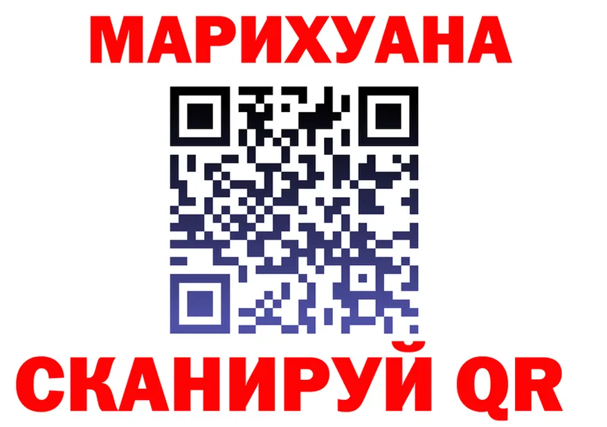 Бошки марихуана Ganja как войти shop МЕГА Грязовец
