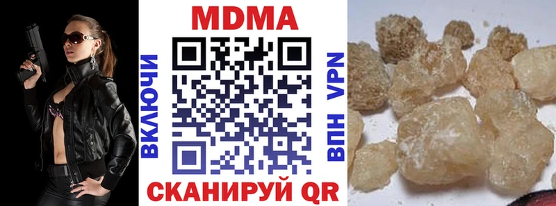 МДМА молли  hydra зеркало  Грязовец 