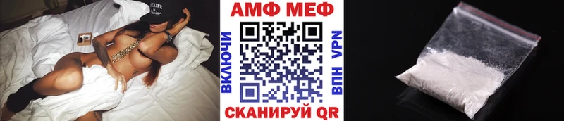 купить  цена  Грязовец  МЕТАМФЕТАМИН винт 