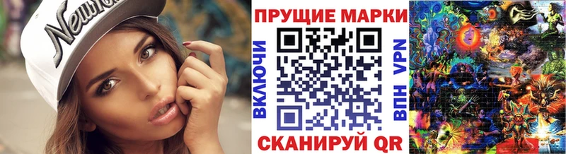 купить  цена  Грязовец  Наркотические марки 1,8мг 